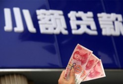 成都空放私人借贷放款-成都空放民间私借-成都空放个人放水