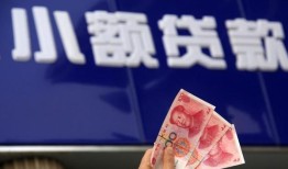 成都空放私人借贷放款-成都空放民间私借-成都空放个人放水