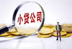 成都空放私人私借-成都空放空放贷款-成都空放私借上门放款