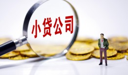 成都空放私人私借-成都空放空放贷款-成都空放私借上门放款