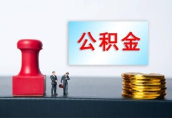 成都空放个人贷款额-成都空放私人借钱怎么收费-成都空放空放借款