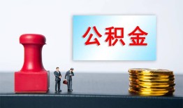 成都空放个人贷款额-成都空放私人借钱怎么收费-成都空放空放借款