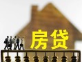 成都空放民间小额借贷-成都空放私人私借-成都空放空放借钱