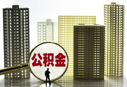 成都空放民间借贷私人放款-成都空放个人上门小额贷款-成都空放空放借钱