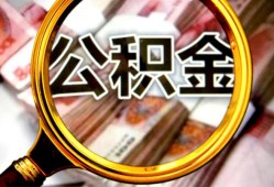 成都空放私人空放二次私借-成都空放私人消费贷款-成都空放私人借贷