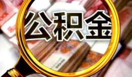 成都空放用身份证借私借-成都空放身份证办理贷款-成都空放贷款信用贷款