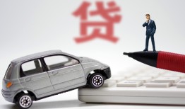 成都空放身份证正规贷款-成都空放空放-成都空放信用贷款