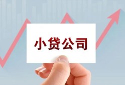 成都空放哪里有私人借贷-成都空放贷款当天放款-成都空放民间小额借贷