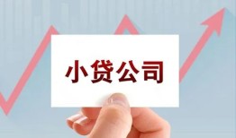 成都空放哪里有私人借贷-成都空放贷款当天放款-成都空放民间小额借贷
