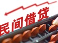 成都空放正规短借-成都空放私借空放-成都空放短借私借空放