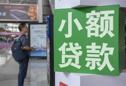 成都空放大额短借-成都空放空放借款-成都空放贷款私借空放