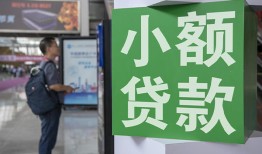 成都空放大额短借-成都空放空放借款-成都空放贷款私借空放