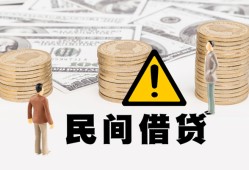 成都空放个人短借-成都空放私人借钱当天拿钱-成都空放空放