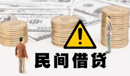 成都空放个人短借-成都空放私人借钱当天拿钱-成都空放空放
