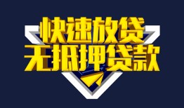 成都空放空放-成都空放私人空放-成都空放私人身份证借私借