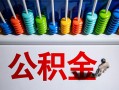 成都空放私人空放借钱-成都空放贷款个人借贷-成都空放民间借贷当天放款