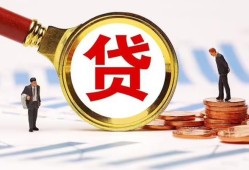 成都空放私借上门放款-成都空放社保信用贷款-成都空放哪有短借