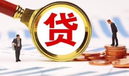 成都空放私借上门放款-成都空放社保信用贷款-成都空放哪有短借