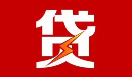 成都空放私人放款联系方式-成都空放正规身份证贷款-成都空放民间私借