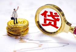 成都空放本地私借-成都空放小额无抵押贷款-成都空放资金短借
