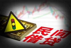 成都空放小额私人借贷-成都空放应急借钱空放-成都空放小额无抵押贷款