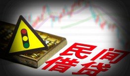 成都空放个人信用贷款-成都空放小额贷款公司-成都空放哪里有民间借贷