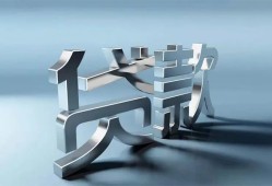 成都空放应急借钱空放-成都空放私借空放短借-成都空放小额短借
