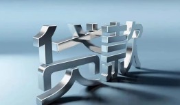 成都空放应急借钱空放-成都空放私借空放短借-成都空放小额短借