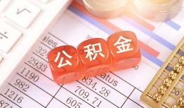 成都空放民间短期私借借款-成都空放全天候办理借款-成都空放信用贷款哪家好