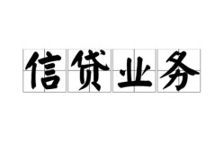 成都空放信用贷款-成都空放贷款当天放款-成都空放短期空放小额贷款