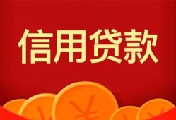 成都空放民间短期私借借款-成都空放哪有民间借贷-成都空放小额私人借贷
