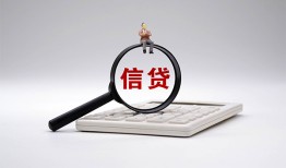 成都空放全天候办理借款-成都空放借钱网-成都空放资金短借