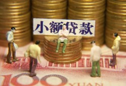 成都空放个人借贷电话号码-成都空放社保信用贷款-成都空放水钱空放
