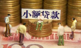 成都空放私人工程贷款-成都空放小额贷款不查征信-成都空放民间借贷网