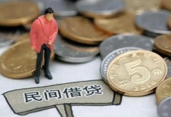 成都空放借款-成都空放民间短期私借借款-成都空放24小时上门放款