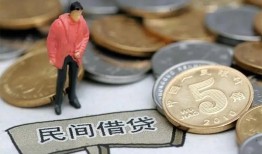 成都空放借款-成都空放民间短期私借借款-成都空放24小时上门放款
