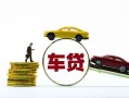 成都空放水钱空放-成都空放短借信贷-成都空放信用贷款
