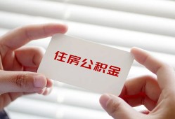 成都空放民间短期私借借款-成都空放无抵押个人贷款-成都空放个人借贷好吗