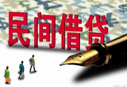 成都空放民间私人借贷-成都空放小额贷款官网-成都空放短期空放小额贷款