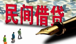 成都空放贷款私借空放-成都空放靠谱个人借钱-成都空放私人借贷放款