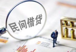 成都空放贷款空放-成都空放空借空放-成都空放民间借贷
