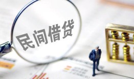 成都空放贷款空放-成都空放空借空放-成都空放民间借贷
