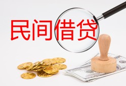 成都空放小额私人借贷-成都空放小额信用贷款-成都空放身份证线下贷款