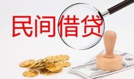 成都空放小额私人借贷-成都空放小额信用贷款-成都空放身份证线下贷款