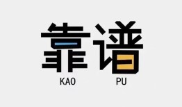 成都空放身份证办理贷款-成都空放短借私人-成都空放无抵押私借空放
