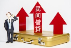 成都空放民间借贷-成都空放个人贷款小额贷款-成都空放私人放水