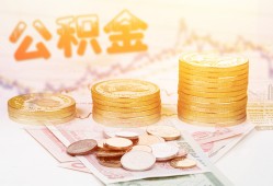 成都空放私借空放先息后本-成都空放个人放贷-成都空放个人私借