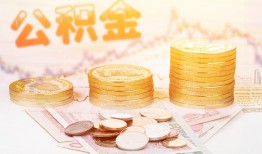 成都空放私借空放先息后本-成都空放个人放贷-成都空放个人私借