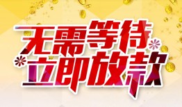 成都空放私人无抵押贷款-成都空放私人借贷私借-成都空放贷款联系电话