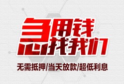 成都空放急需借钱可以找我-成都空放私人身份证借私借-成都空放借钱小贷